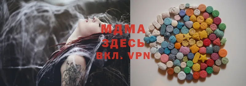 MDMA молли  Ряжск 